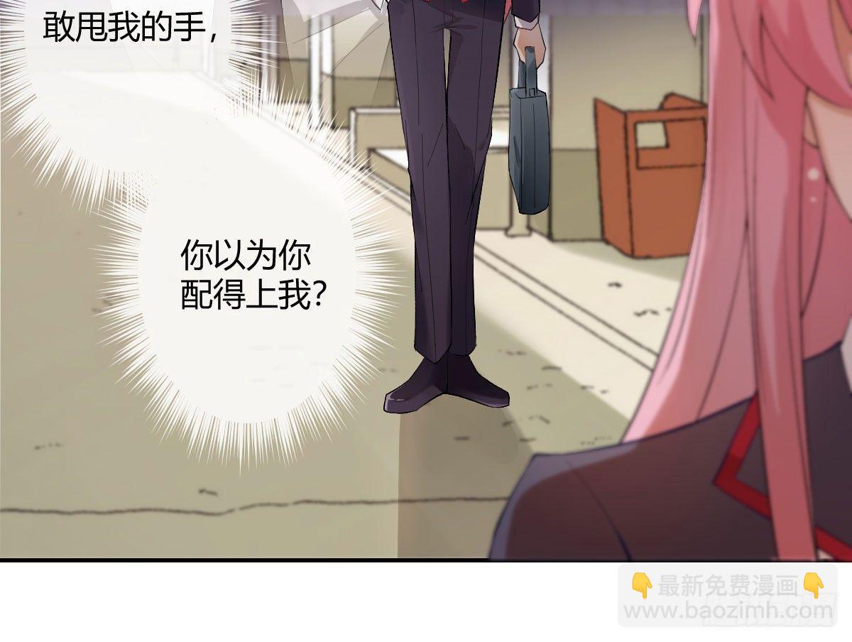 第五曲：恶魔的耳语(1/3)-第7话