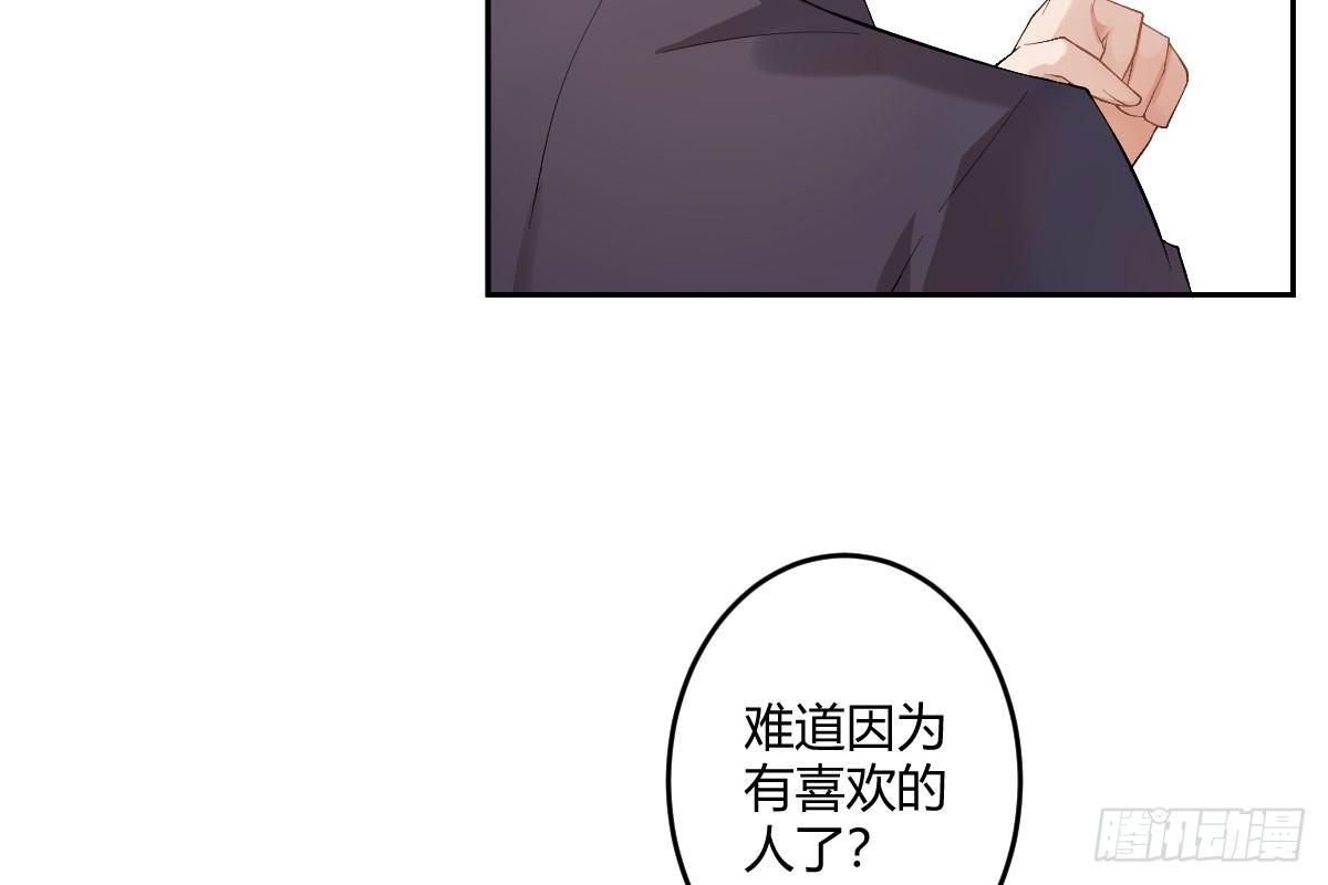 第五曲：恶魔的耳语(1/3)-第7话