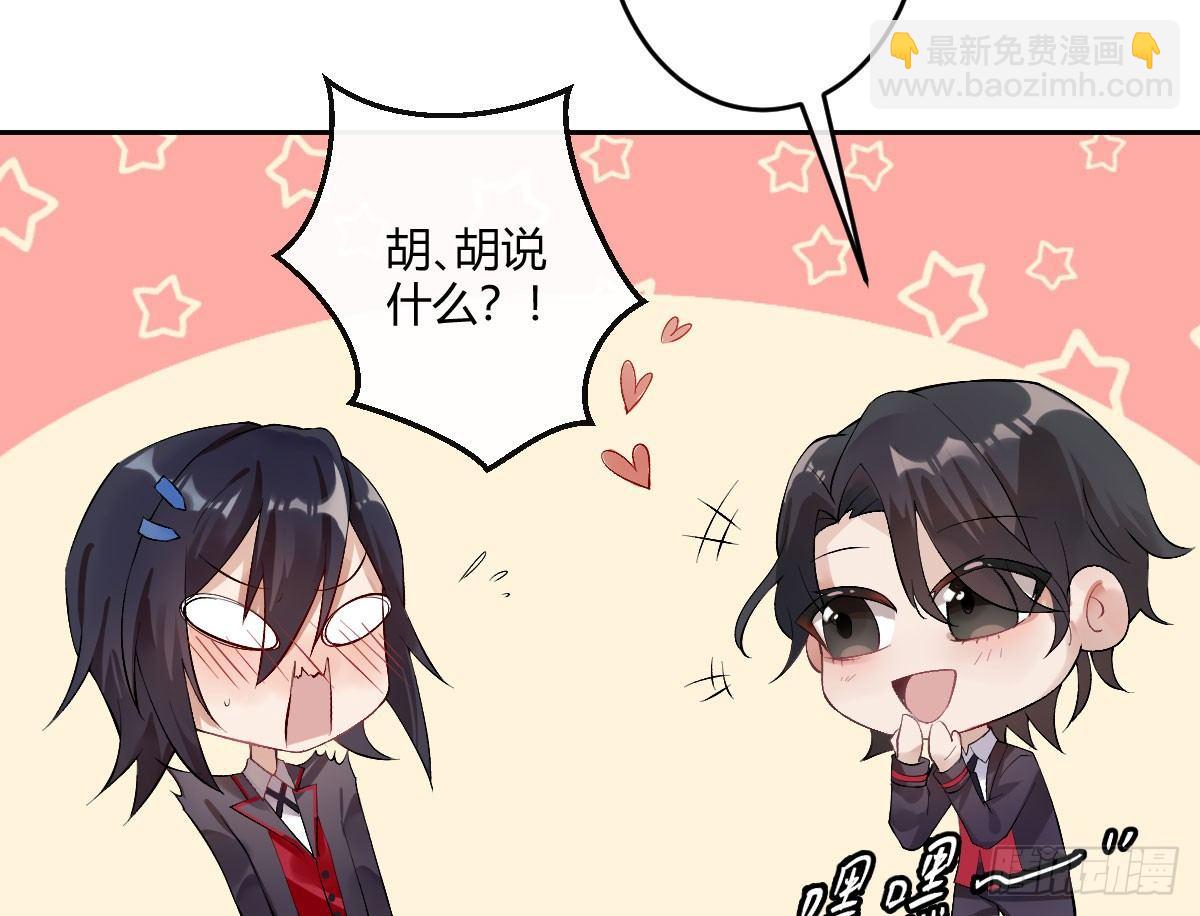 第五曲：恶魔的耳语(1/3)-第7话