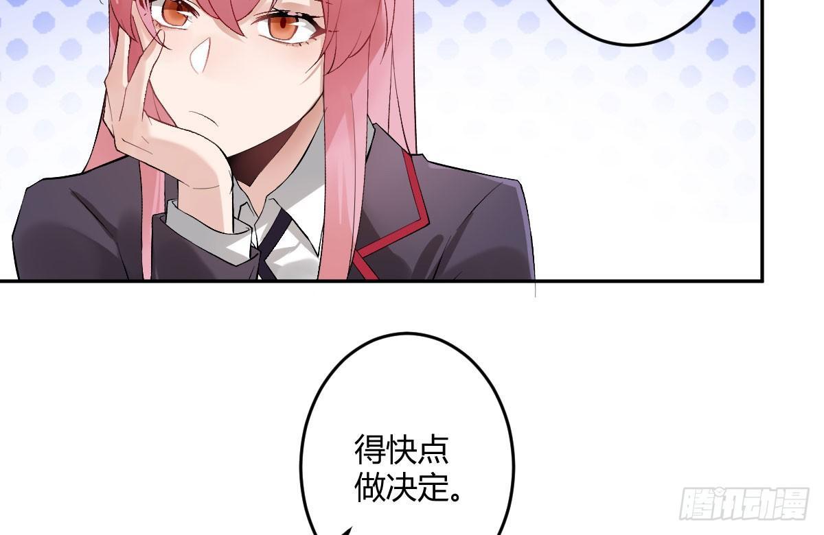 第五曲：恶魔的耳语(1/3)-第7话