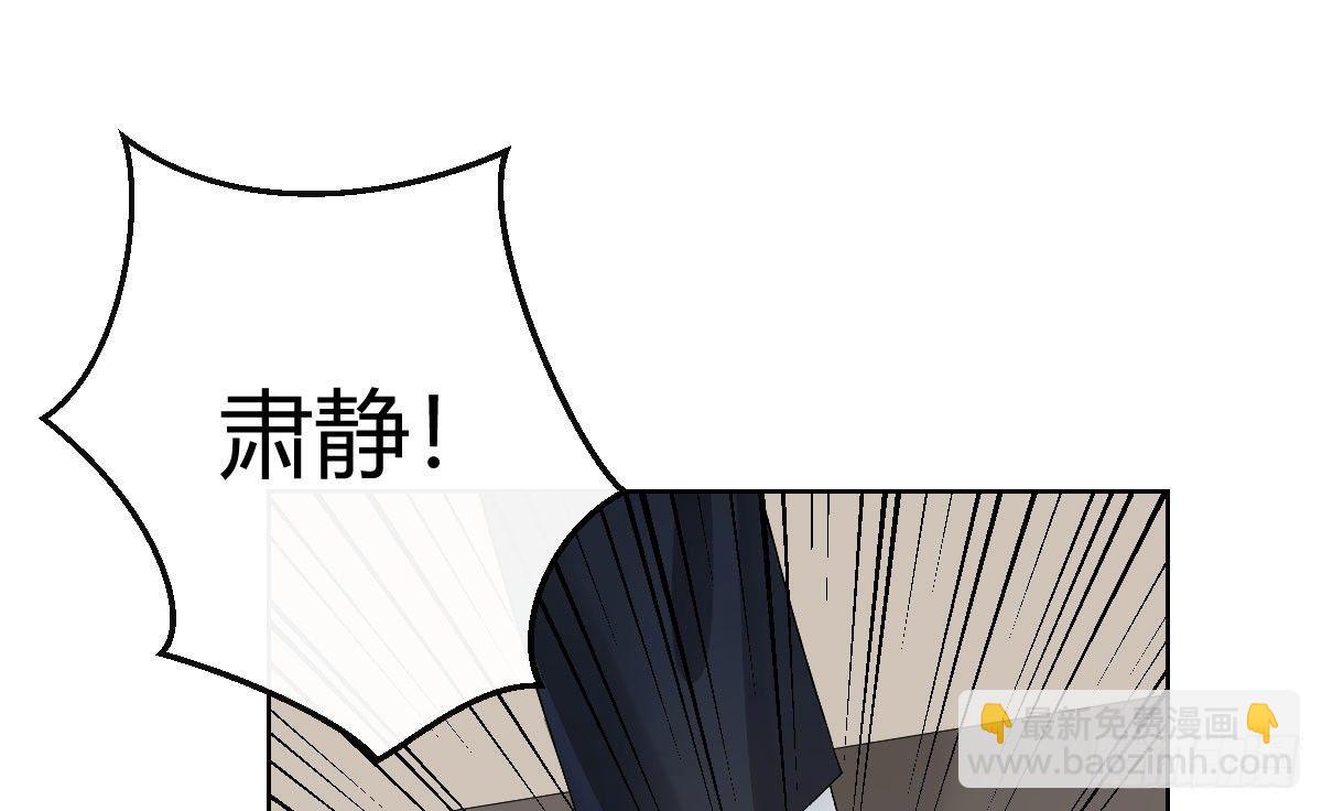 第五曲：恶魔的耳语(1/3)-第7话