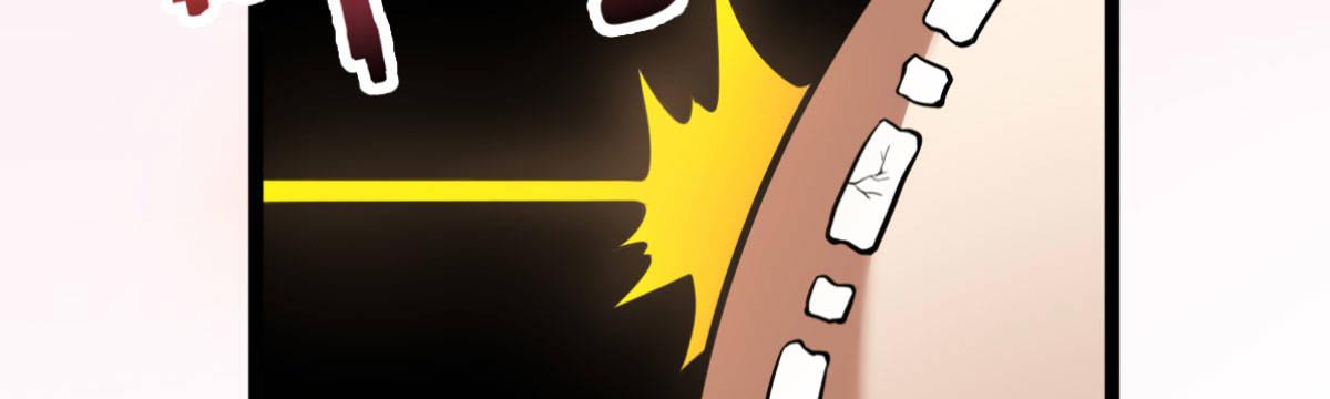 Q版番外：好痛不要！-第61话