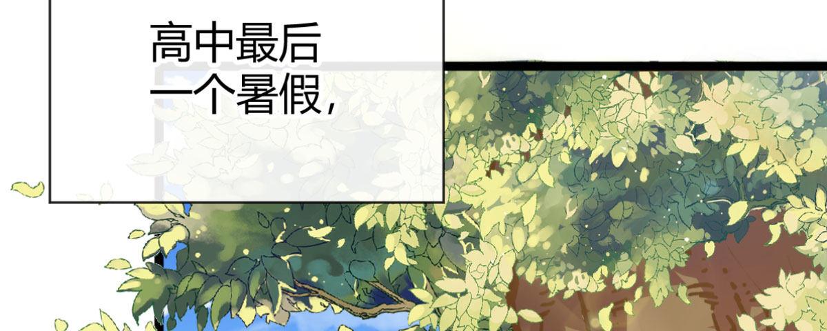 Q版番外：好痛不要！-第61话