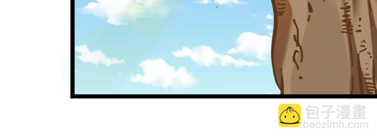 Q版番外：好痛不要！-第61话