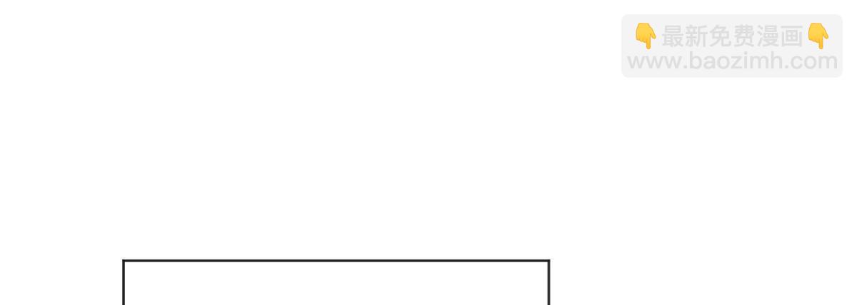 Q版番外：好痛不要！-第61话