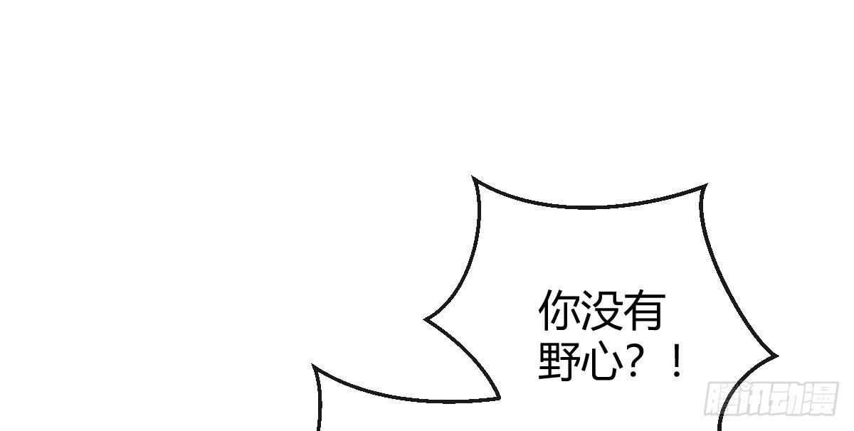 第四十八曲：我的小可爱(1/3)-第63话