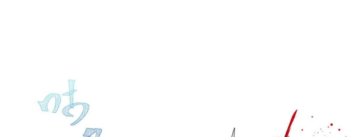 第四十八曲：我的小可爱(1/3)-第63话