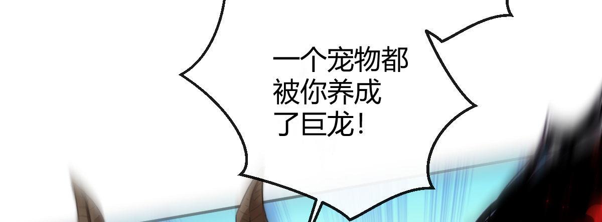 第四十八曲：我的小可爱(1/3)-第63话