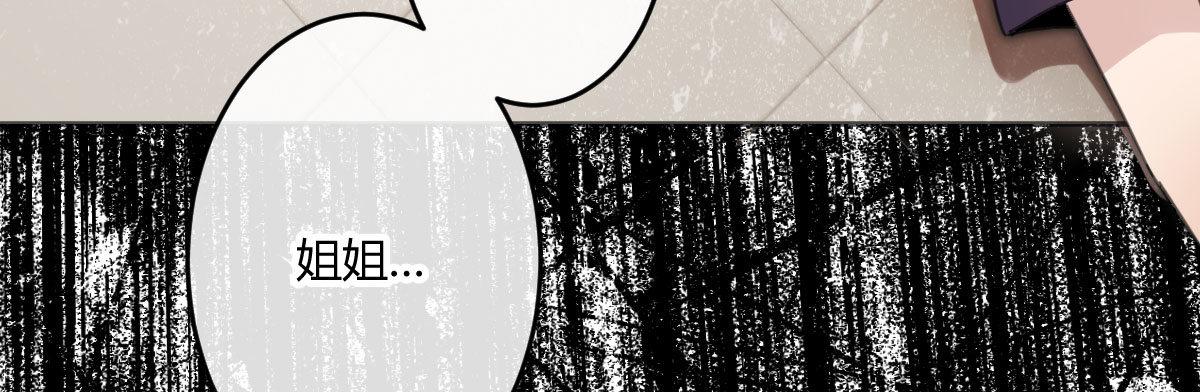 第四十八曲：我的小可爱(1/3)-第63话