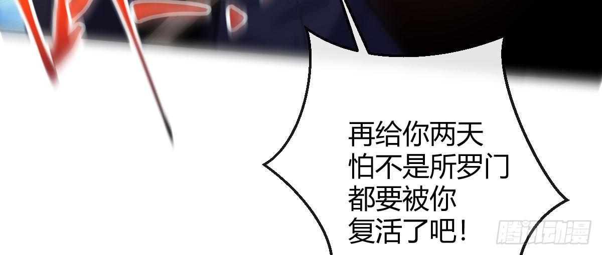 第四十八曲：我的小可爱(1/3)-第63话