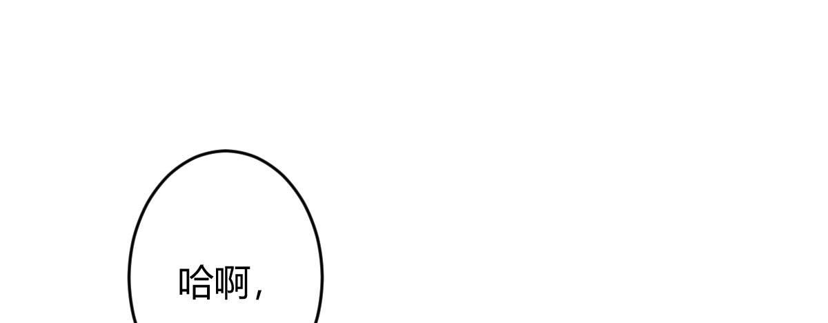 第五十二曲：错位的爱(1/4)-第69话