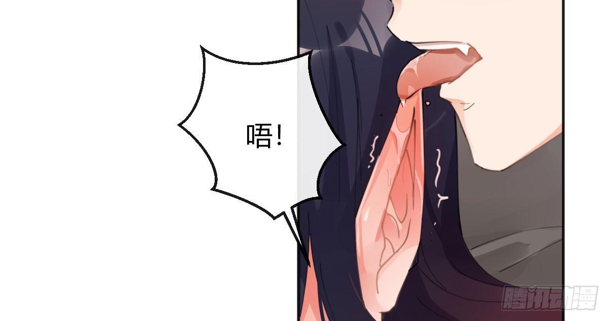 第五十二曲：错位的爱(1/4)-第69话