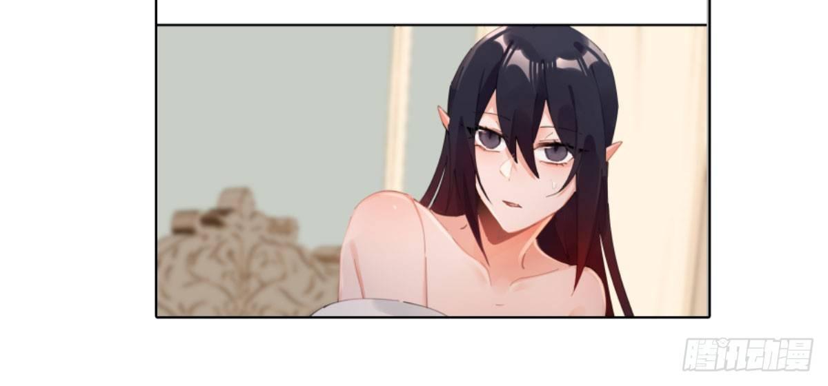 一张请假条-第71话