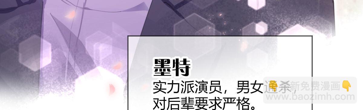 特别篇：幕后二三事1(1/3)-第73话