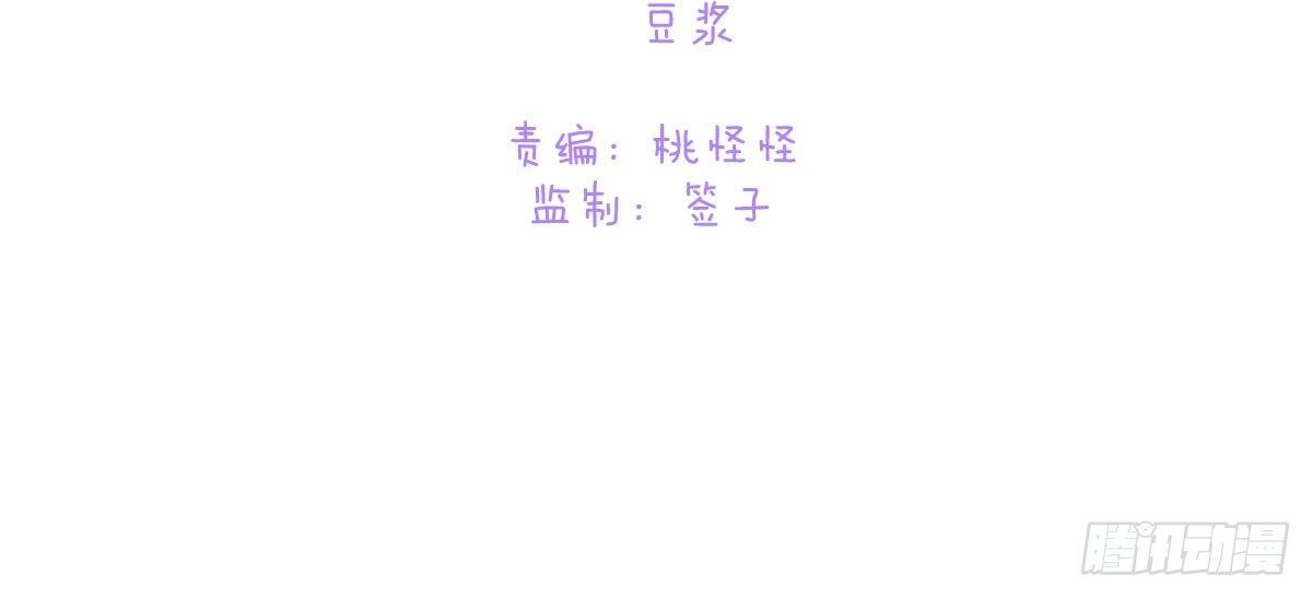 特别篇：幕后二三事1(1/3)-第73话