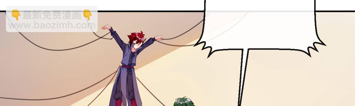 特别篇：幕后二三事1(1/3)-第73话