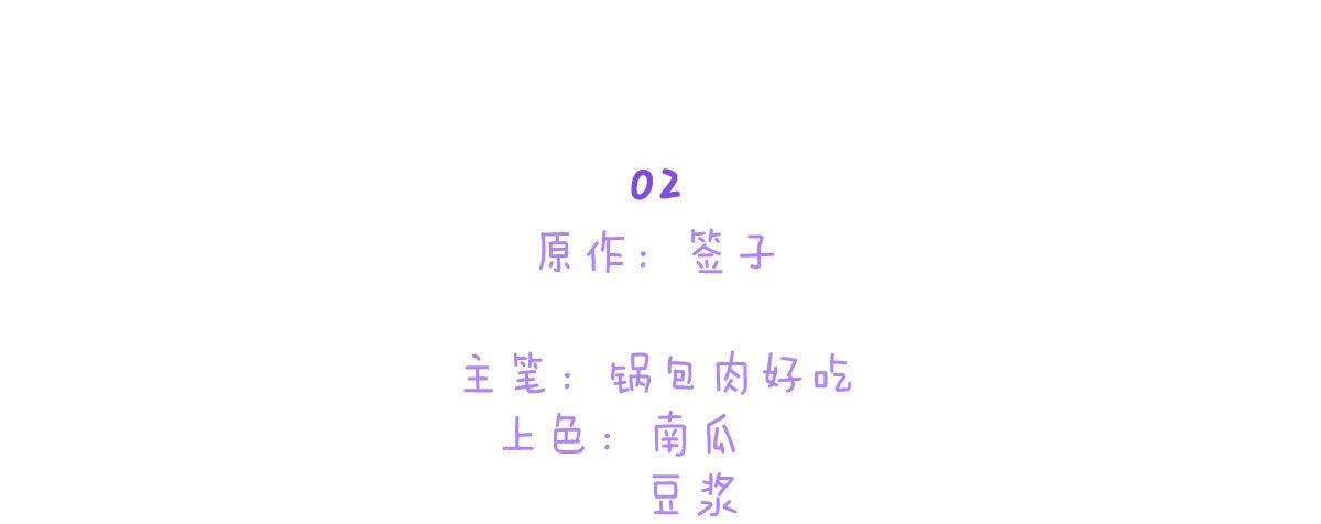 魔王的轮舞曲 - 特别篇：幕后二三事2(1/2) - 2