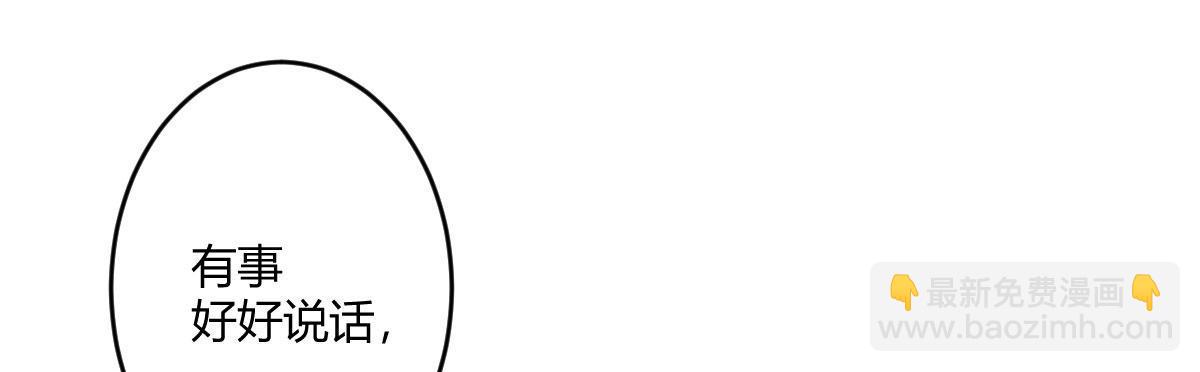 特别篇：幕后二三事2(1/2)-第75话