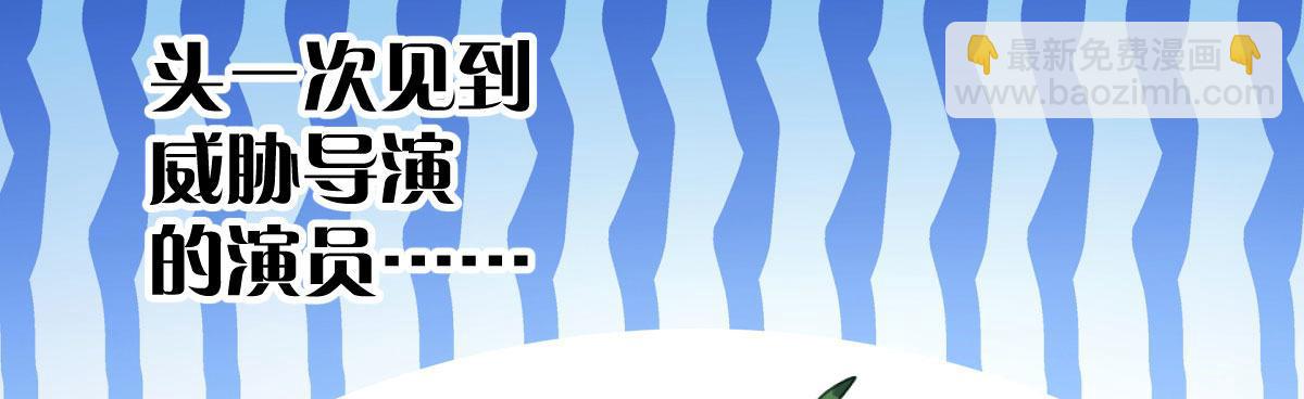 特别篇：幕后二三事2(1/2)-第75话