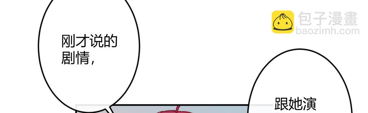 特别篇：幕后二三事2(1/2)-第75话