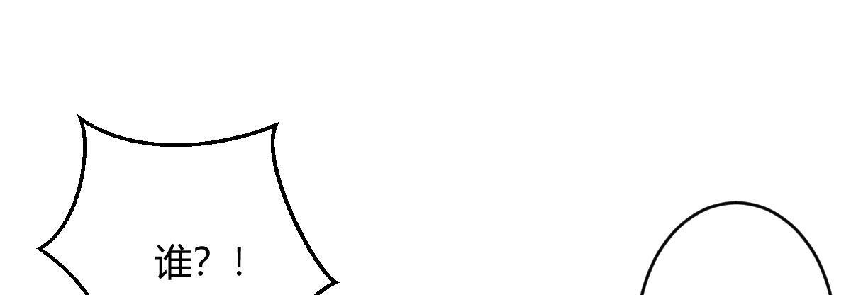 特别篇：幕后二三事2(1/2)-第75话