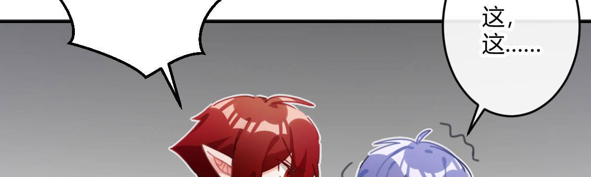 特别篇：幕后二三事2(1/2)-第75话