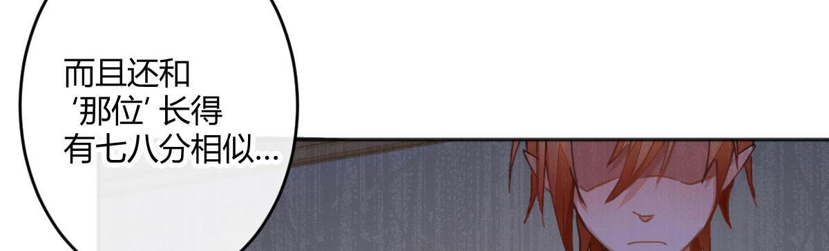 第五十四曲：我来当你妻子(1/3)-第77话