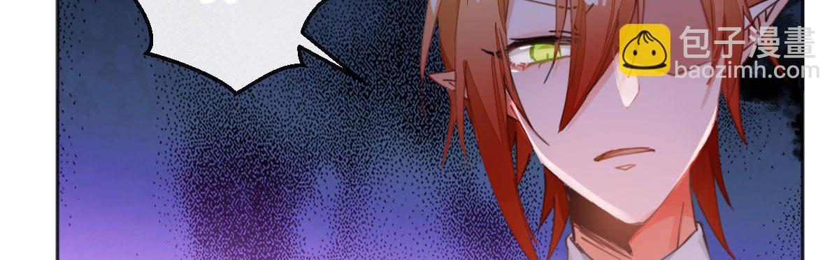 第五十四曲：我来当你妻子(1/3)-第77话