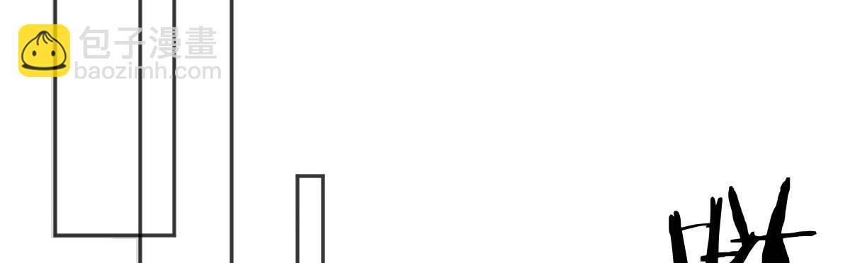 第五十四曲：我来当你妻子(1/3)-第77话