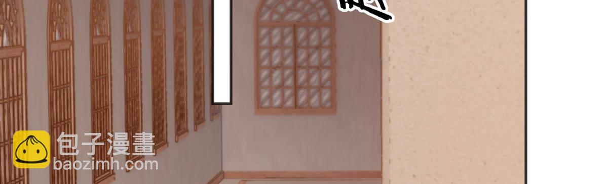 第五十四曲：我来当你妻子(1/3)-第77话