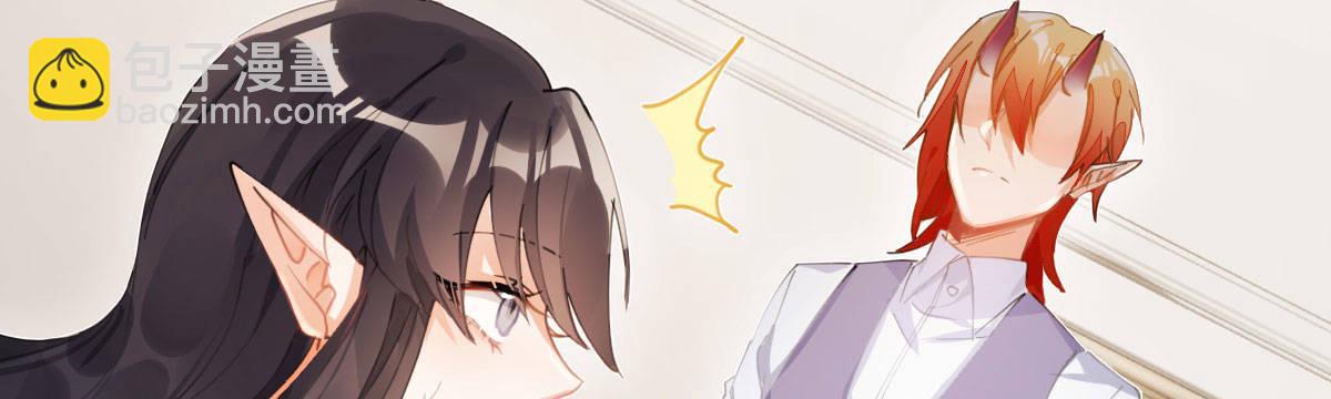 第五十四曲：我来当你妻子(1/3)-第77话