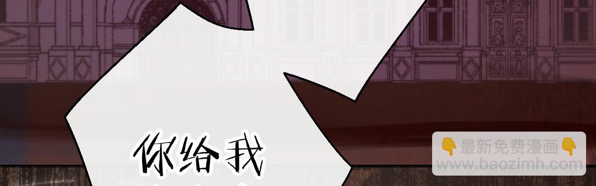 第五十五曲：取代你成为唯一(1/4)-第79话