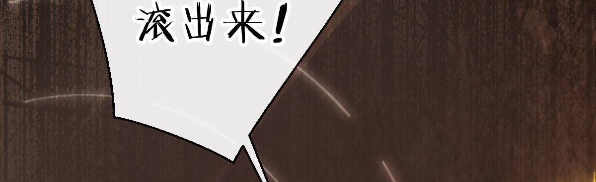 第五十五曲：取代你成为唯一(1/4)-第79话