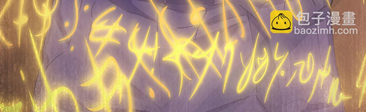 第五十五曲：取代你成为唯一(1/4)-第79话