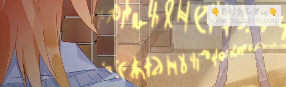 第五十五曲：取代你成为唯一(1/4)-第79话