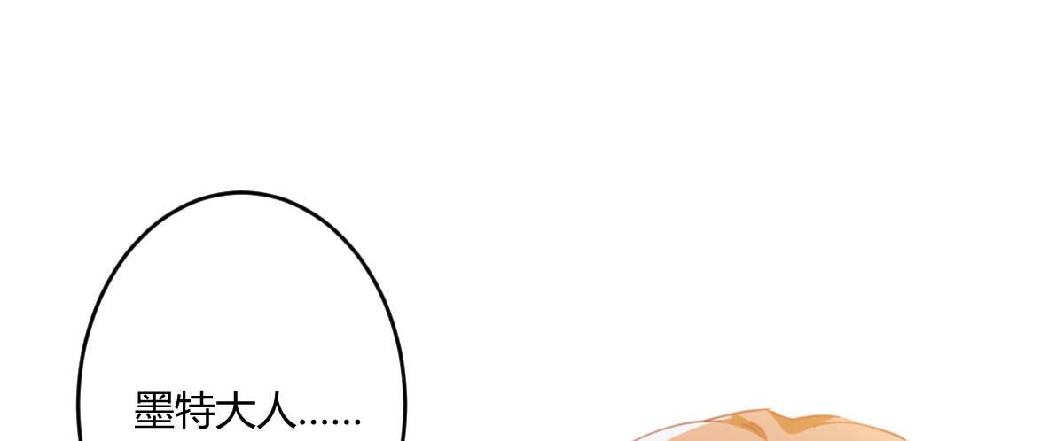 第五十五曲：取代你成为唯一(1/4)-第79话