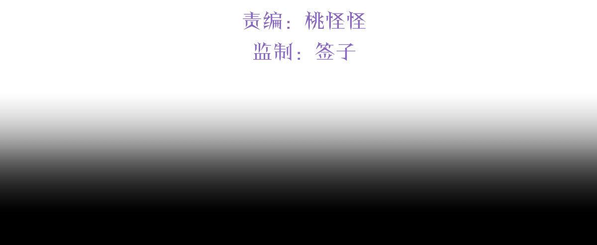 第五十五曲：取代你成为唯一(1/4)-第79话