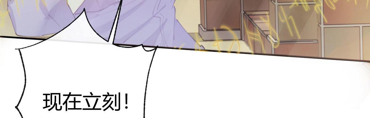 第五十五曲：取代你成为唯一(1/4)-第79话