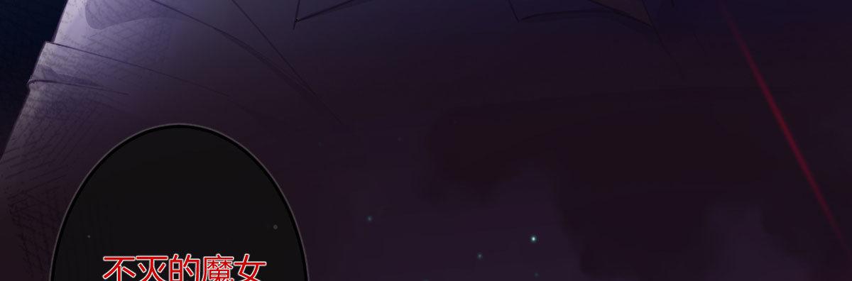 第五十五曲：取代你成为唯一(1/4)-第79话