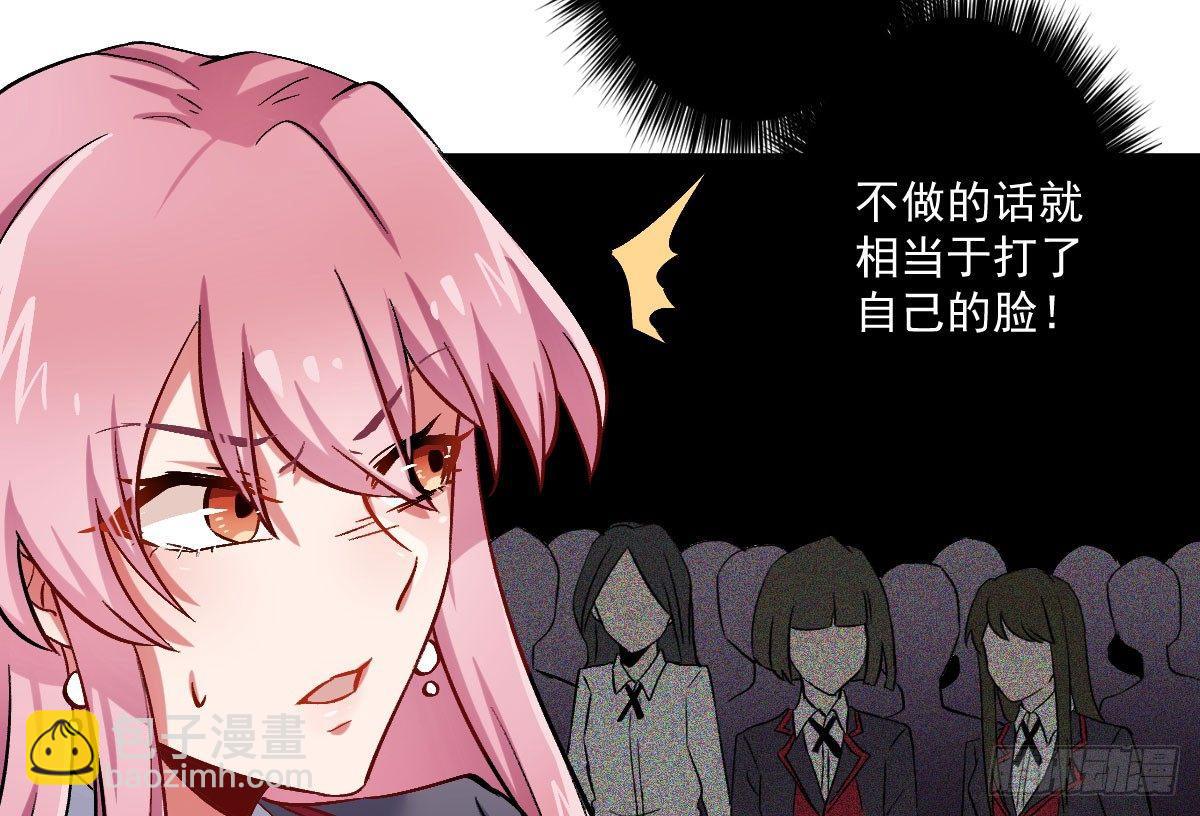 第七曲：手把手指导(1/2)-第9话