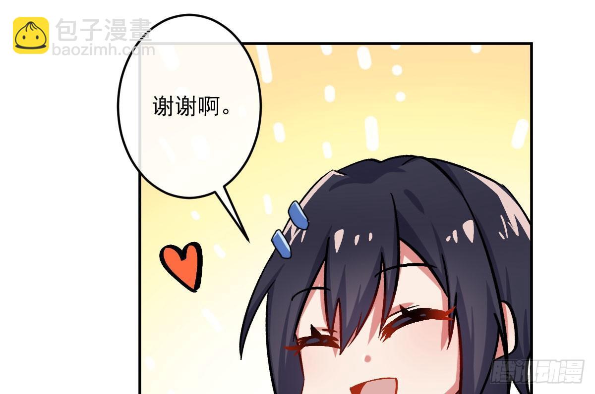 第七曲：手把手指导(1/2)-第9话