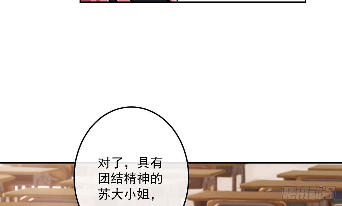 第七曲：手把手指导(1/2)-第9话