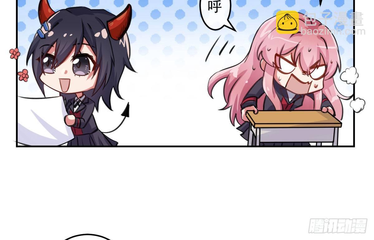 第七曲：手把手指导(1/2)-第9话