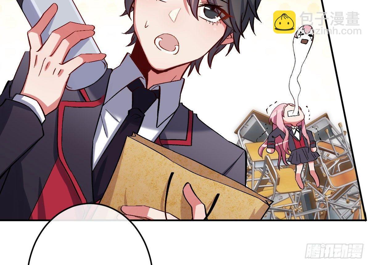 第七曲：手把手指导(1/2)-第9话