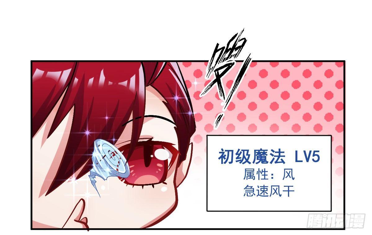 第七曲：手把手指导(1/2)-第9话