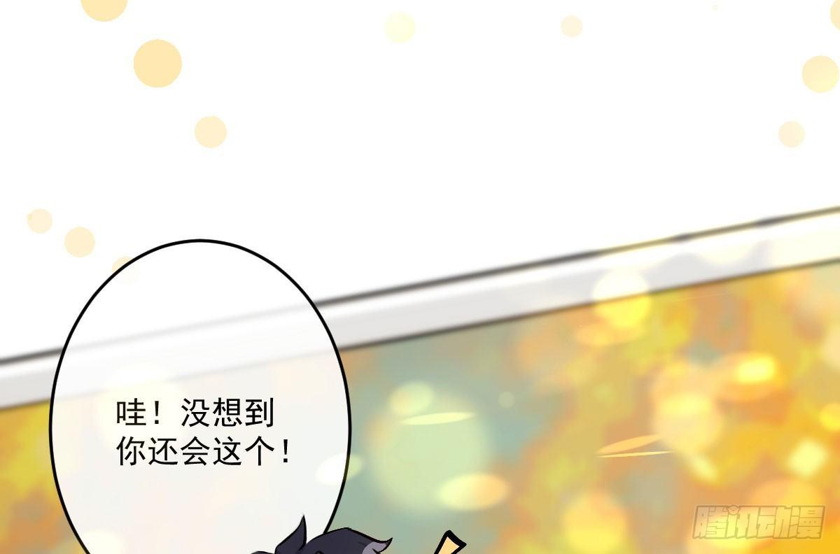 第七曲：手把手指导(1/2)-第9话