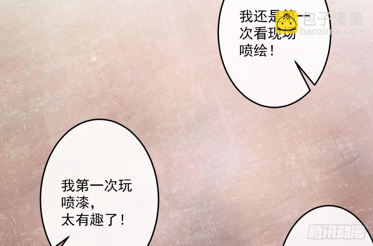 第七曲：手把手指导(1/2)-第9话