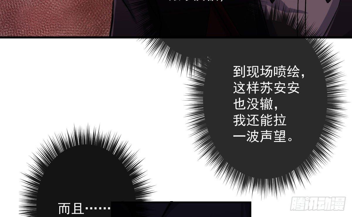 第七曲：手把手指导(1/2)-第9话