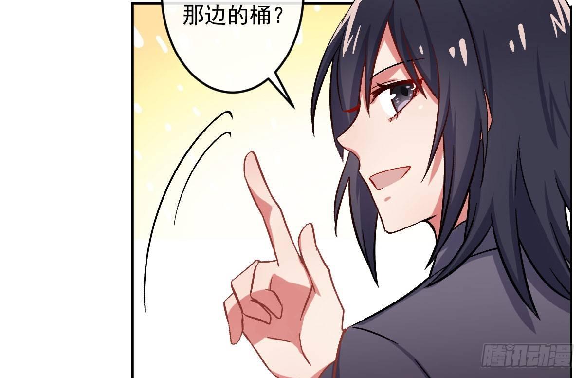 第七曲：手把手指导(1/2)-第9话