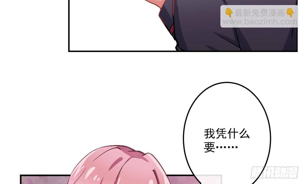 第七曲：手把手指导(1/2)-第9话